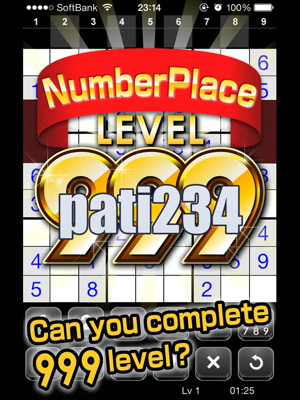 pati234 Unduh